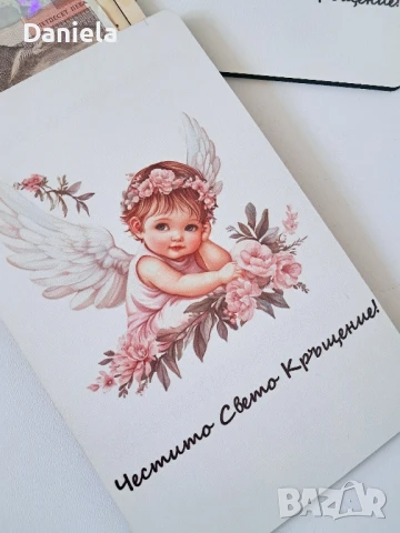 подаръчета за гости/Рожден ден/Кръщене/прощапулник и др, снимка 18 - Подаръци за кръщене - 50581999