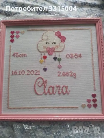 Ръчно изработен гоблен- визитка , снимка 5 - Гоблени - 49701211