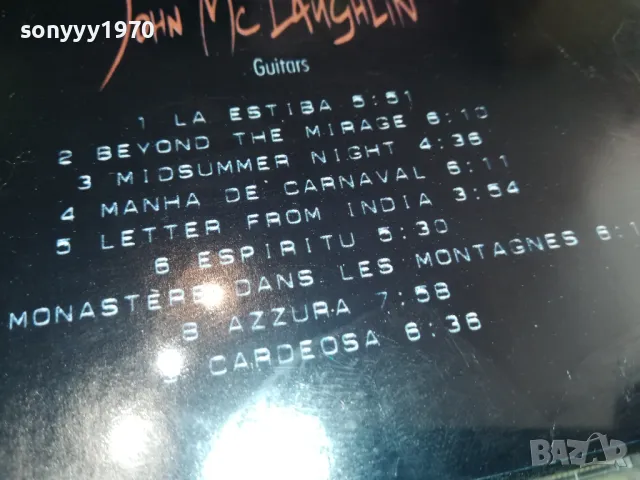 PACO DE LUCIA CD 2004251837, снимка 12 - CD дискове - 49969104