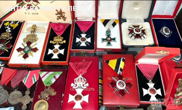 Изкупуваме ордени и медали от социализма и царско време, снимка 1 - Други - 31907508