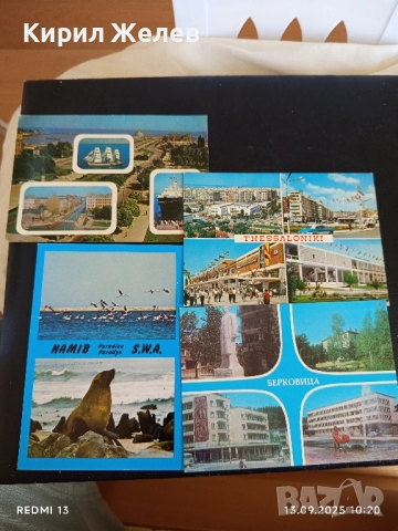 Четири пощенски картички ГДАНСК ПОЛША,СОЛУН ГЪРЦИЯ, БЕРКОВИЦА за КОЛЕКЦИОНЕРИ 5881