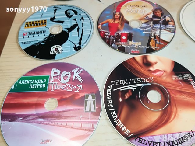 ЦД-ТА Х 15ЛВ ЗА БР 1703231704, снимка 3 - CD дискове - 40037057