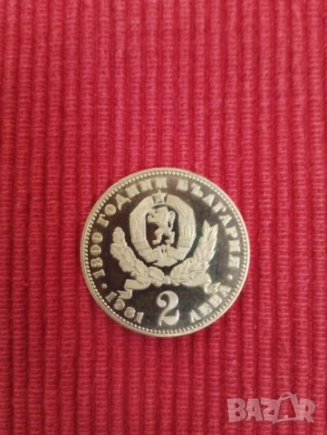 2 лева 1981 година. , снимка 3 - Нумизматика и бонистика - 43991359