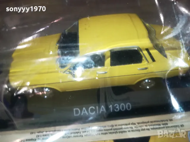 DACIA 1300-МЕТАЛНА КОЛА ЗА КОЛЕКЦИЯ 2602251911, снимка 3 - Колекции - 49290845