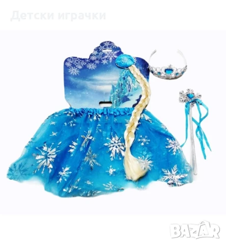 Карнавален костюм Елза, комплект Frozen