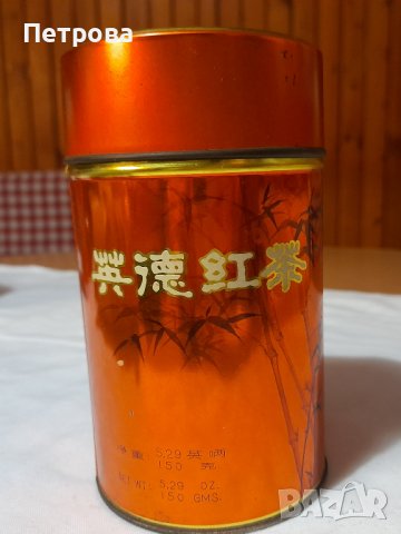 Метална кутия за чай, снимка 1