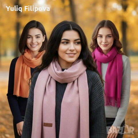 Кашмирен шал