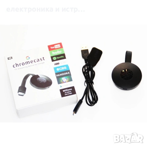 Система за стрийминг Google Chromecast 