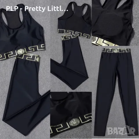 Комплект бюстие клин fend versa dio , снимка 4 - Комплекти - 47742748