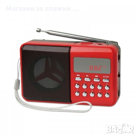 Портативно радио MP3
