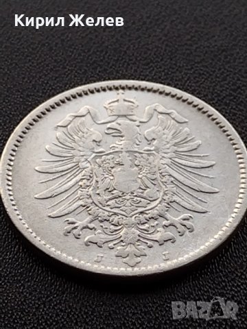 СРЕБЪРНА МОНЕТА 1 марка 1885г. Германска Империя Вилхелм ll уникат за КОЛЕКЦИОНЕРИ 35916, снимка 13 - Нумизматика и бонистика - 39345444
