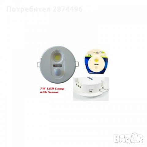 FM-C7 LED лампа със сензор за вграждане, снимка 6 - Лед осветление - 34640566