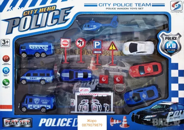 Детски комплект градска полиция КН2973
