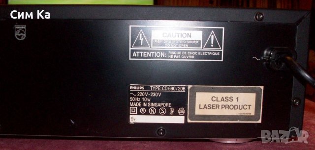 Philips CD690, снимка 8 - Декове - 43355606