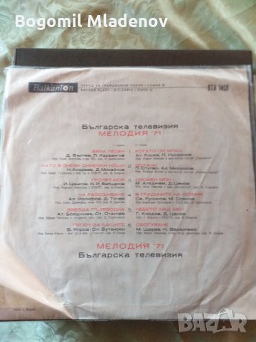 грамофонни плочи, снимка 16 - Грамофони - 28916257