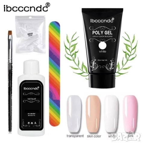  Ibccndc Комплект за изграждане с полигел 