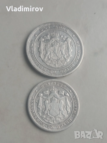 Лот 1 и 2 лева 1882г, снимка 2 - Нумизматика и бонистика - 52465599