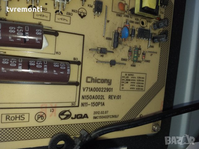 POWER SUPPLY V71A00022901 N150A002L REV01 N11-150P1а, снимка 2 - Части и Платки - 27676122