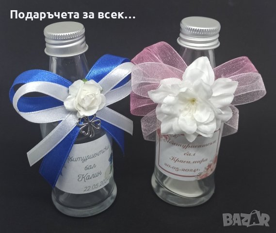 Малки бутилки за алкохол, снимка 17 - Ръчно изработени сувенири - 43823786
