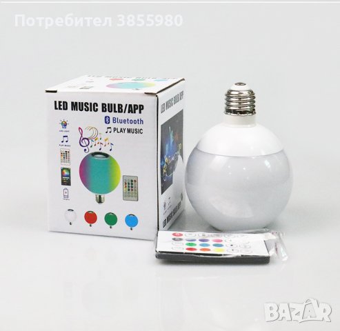 Цветна LED крушка с дистанционно