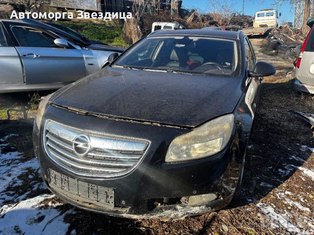 Opel Insignia на части 