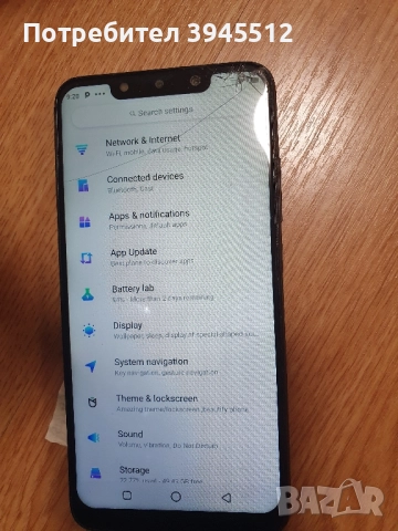 Infinix Hot 7 pro 64/4 , снимка 7 - Други - 52516167