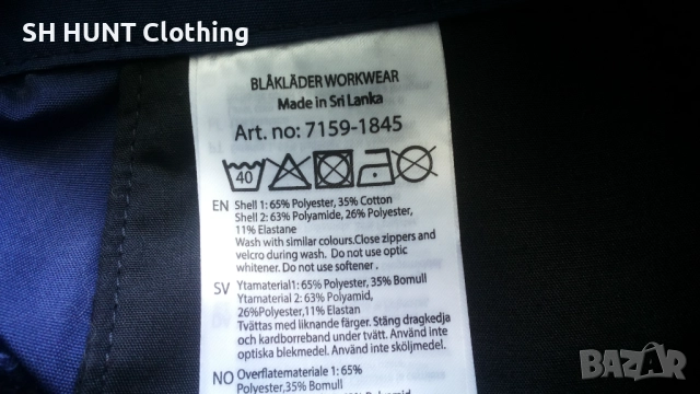BLAKLADER Service Stretch Trouser размер 36 / S работен панталон W4-115, снимка 17 - Панталони - 52002033