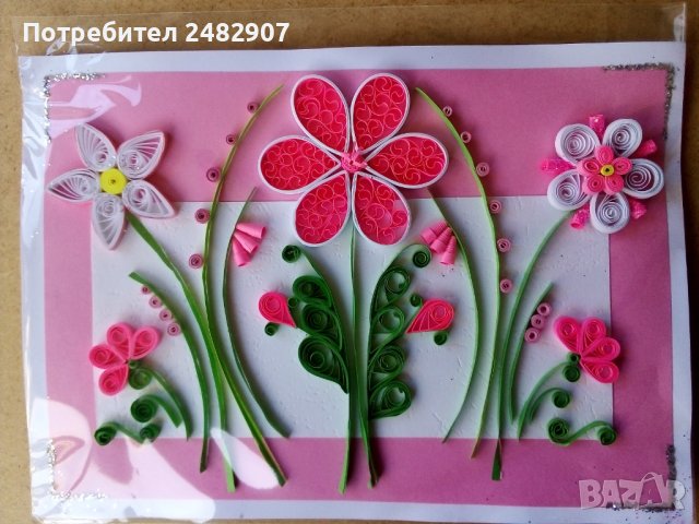 Картичка - квилинг