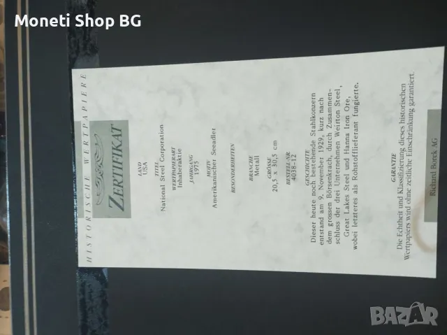 Американски ценни книжа, снимка 2 - Нумизматика и бонистика - 49029147