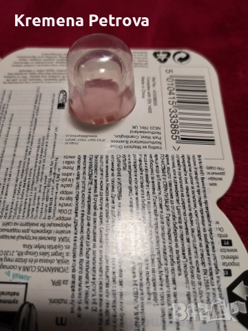 Всякакви бебешки аксесоари, шапки, ръкавички, бебешки албум и много друби неща, снимка 4 - Други - 52047245