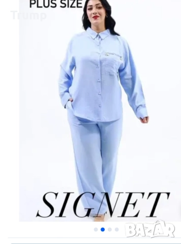 -30% макси комплект от панталон с риза, камъни , снимка 2 - Комплекти - 51586951