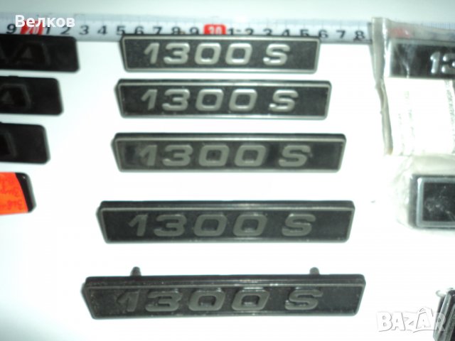 Емблеми ВАЗ, ЛАДА, ЖИГУЛИ, снимка 4 - Аксесоари и консумативи - 37144186