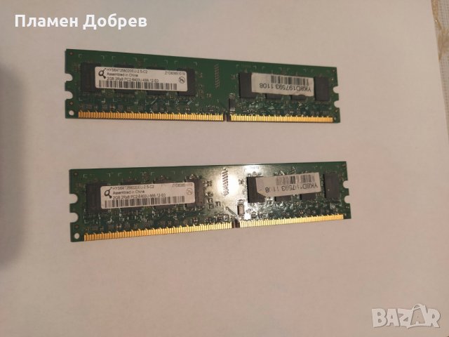 рам памет за компютър 1 и 2 GB, DDR 2 и DDR 3 - 10 лв, снимка 2 - RAM памет - 35142128