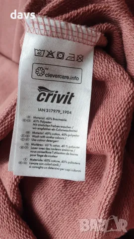 Спортен панталон - НОВ - долнище, снимка 8 - Спортни екипи - 49408444