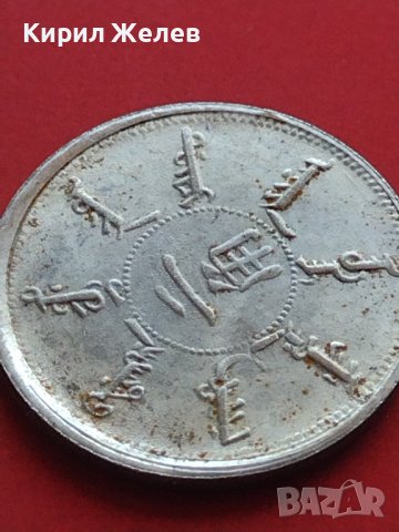 РЕПЛИКА КОПИЕ на стара сребърна Китайска монета перфектно състояние за КОЛЕКЦИОНЕРИ 41455, снимка 2 - Нумизматика и бонистика - 43166427