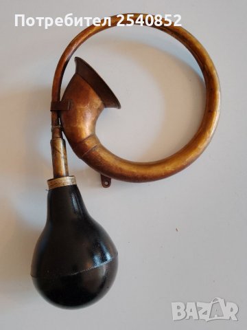 Стара медна тромба, снимка 9 - Антикварни и старинни предмети - 37108683