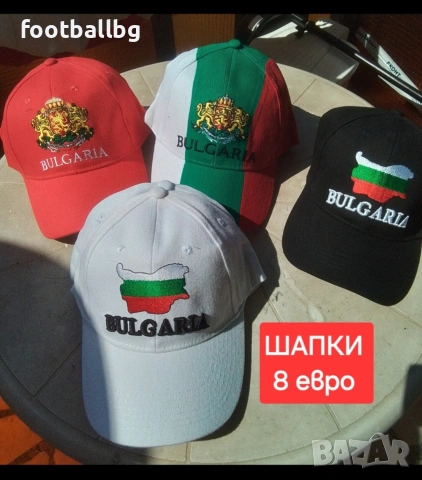 БЪЛГАРИЯ 🇧🇬🇧🇬 мъжки спортен екип анцуг , снимка 13 - Спортни дрехи, екипи - 32496121