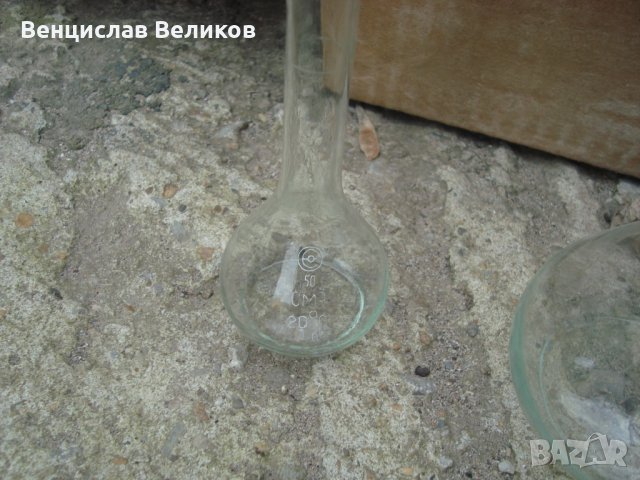 Лабораторна стъклария, снимка 4 - Лаборатория - 27944964