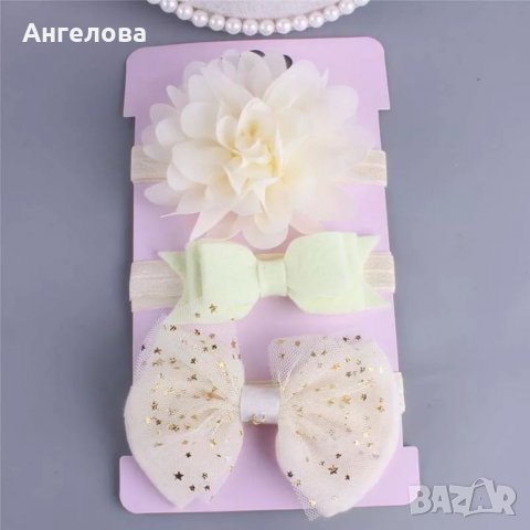 Комплект ленти за глава , снимка 5 - Шноли, диадеми, ленти - 38010211