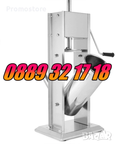 Професионална Пълначка за месо, кайма, луканки, суджук 3л, 5л, 7л, 10л, снимка 4 - Друго търговско оборудване - 51791140