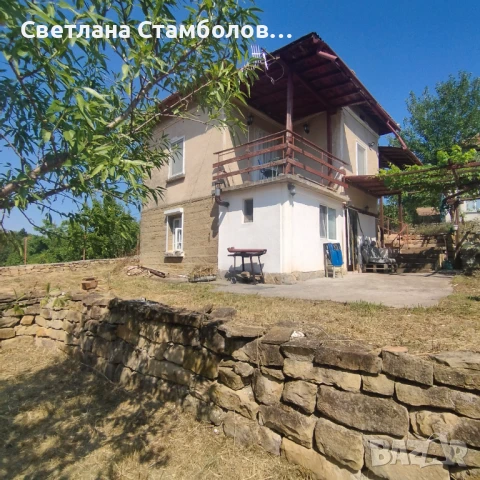 Продавам Къща с.Синьо бърдо,Врачанско, с барбекю и пещ