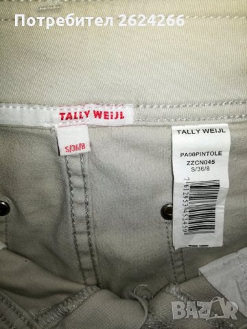 Дамски панталони Tally WeiJL, Aggata, снимка 6 - Панталони - 28389755