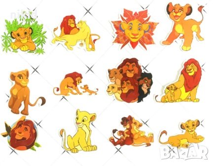 50 бр Симба Нала Цар Лъв самозалепващи лепенки стикери за украса декор картонена торта и др декор, снимка 5 - Други - 33646764