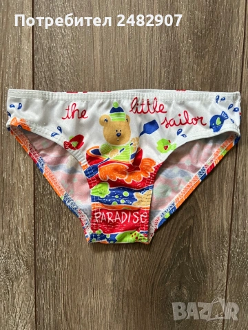 Бебешки бански