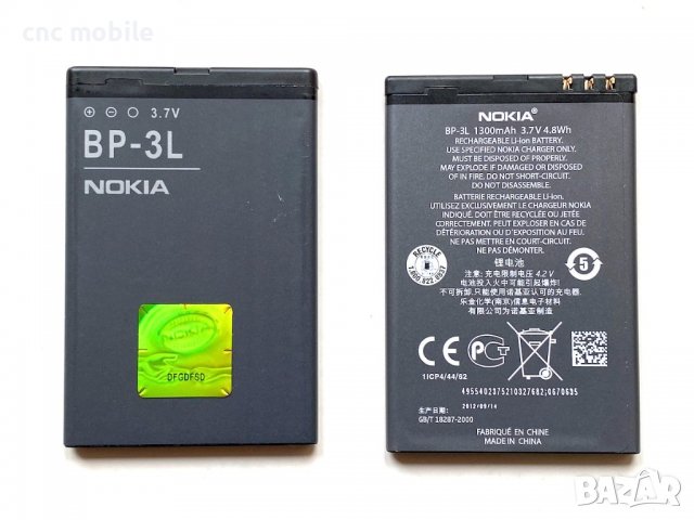 Батерия Nokia BP-3L  - Nokia 610 - Nokia 710, снимка 2 - Оригинални батерии - 15530901