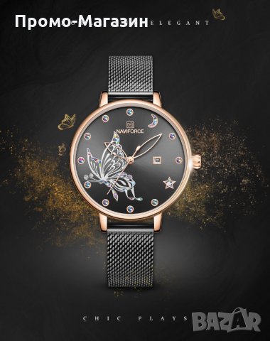 Дамски часовник NAVIFORCE Black/Gold 5011 RGB. , снимка 5 - Дамски - 34724752