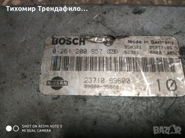Nissan MICRA 1.0 16v ECU 23710 99b00 0261200957, 2371099b00, 0 261 200 957, компютър нисан микра 1.0, снимка 3 - Части - 44062313