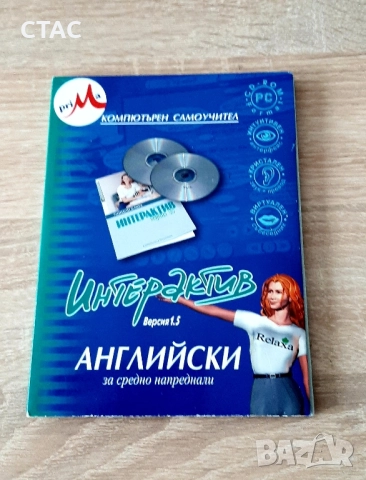 Кратък френско-български речник и английски самоучител, снимка 3 - Чуждоезиково обучение, речници - 48899508