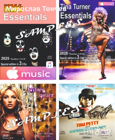 Многообразие от CD с музика! Нови дискове!, снимка 2 - CD дискове - 46154169