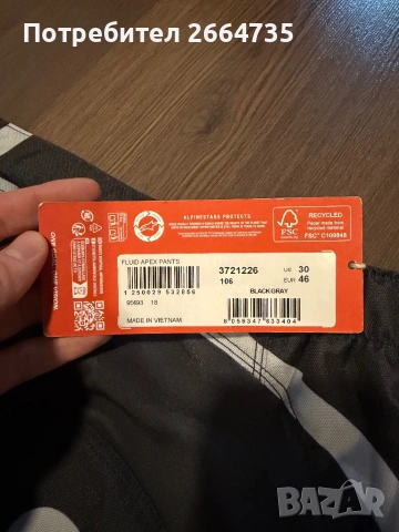 Чисто нов мотокрос панталон Alpinestars Fluid Apex, снимка 4 - Спортни дрехи, екипи - 53584425